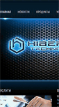 Mobile Screenshot of hibercon.com